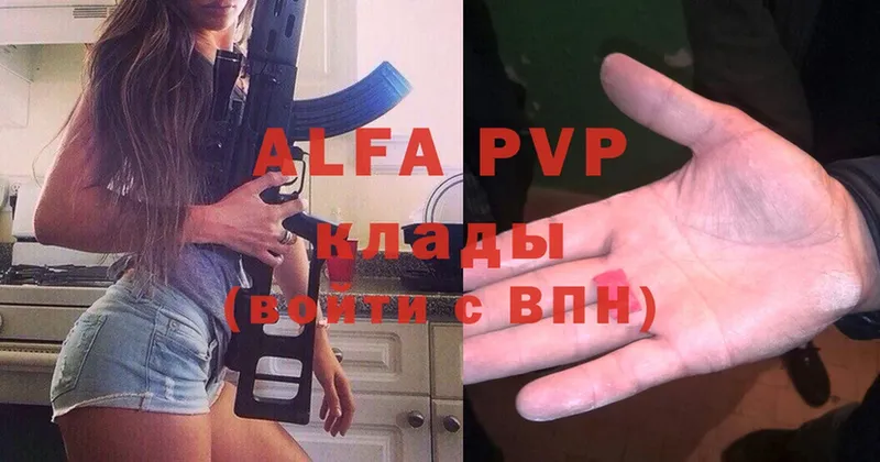 kraken вход  Кораблино  Alfa_PVP Соль 