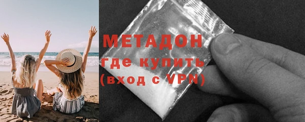 COCAINE Володарск