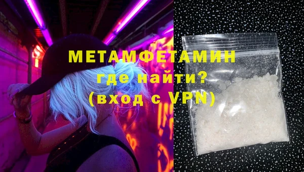 COCAINE Володарск