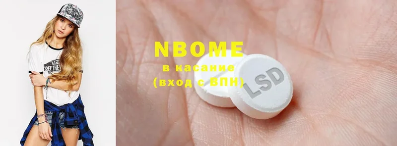 Марки N-bome 1,8мг  где можно купить   Кораблино 